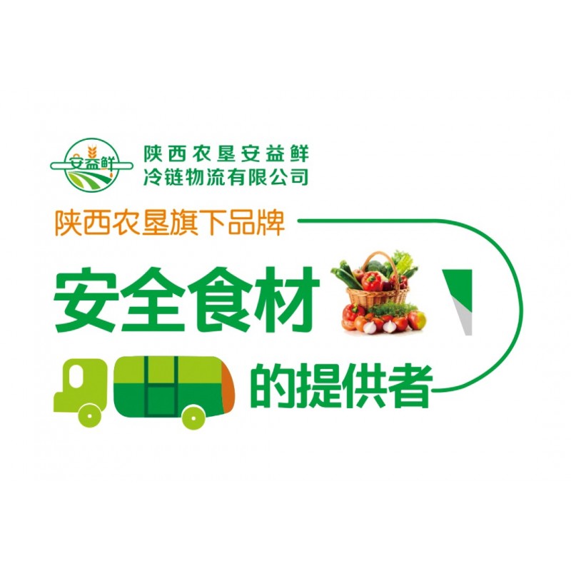 各墾區(qū)禮品類(lèi)產(chǎn)品團(tuán)購(gòu)業(yè)務(wù)合作